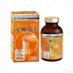 HAPPION 足腰力士 750粒　日本製　全国送料無料