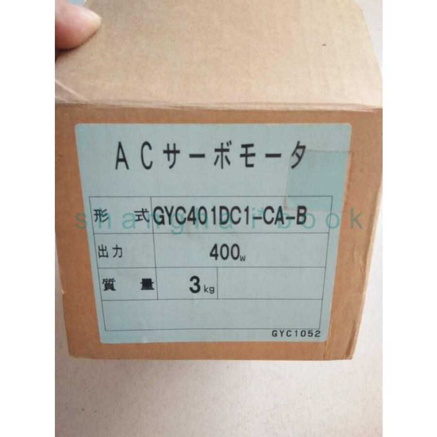 Rakuten - 新品★東京発★適格請求★税込★Fuji サーボモーター GYC401DC1-CA-B★6ヶ月保証