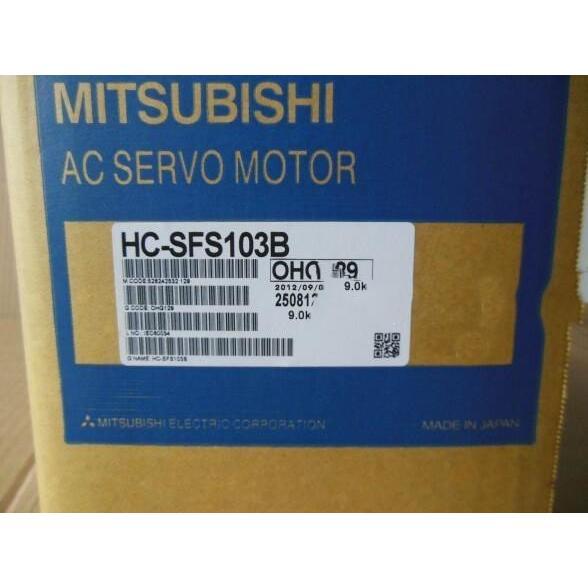 Rakuten - 新品★東京発★適格請求★税込★MITSUBISHI/三菱 HC-SFS103B サーボモーター★6ヶ月保証