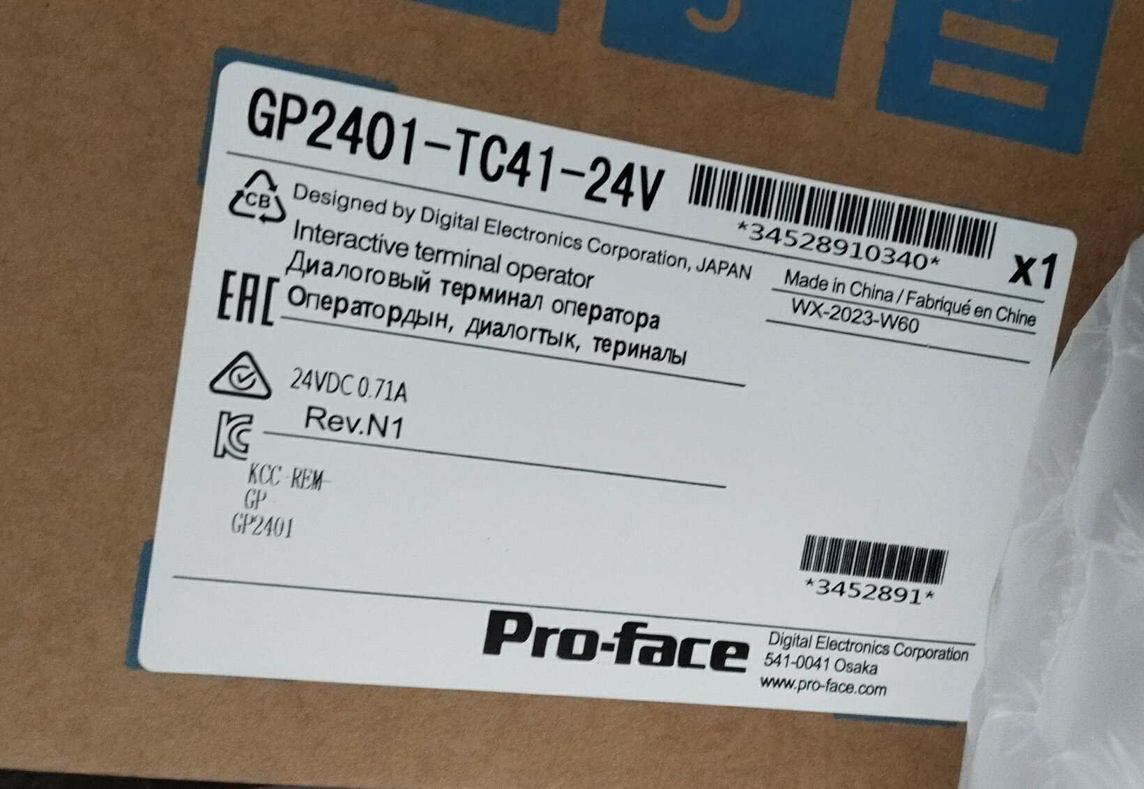 Rakuten - 新品★東京発★適格請求★税込 Pro-face タッチパネル GP2401-TC41-24V★6ヶ月保証