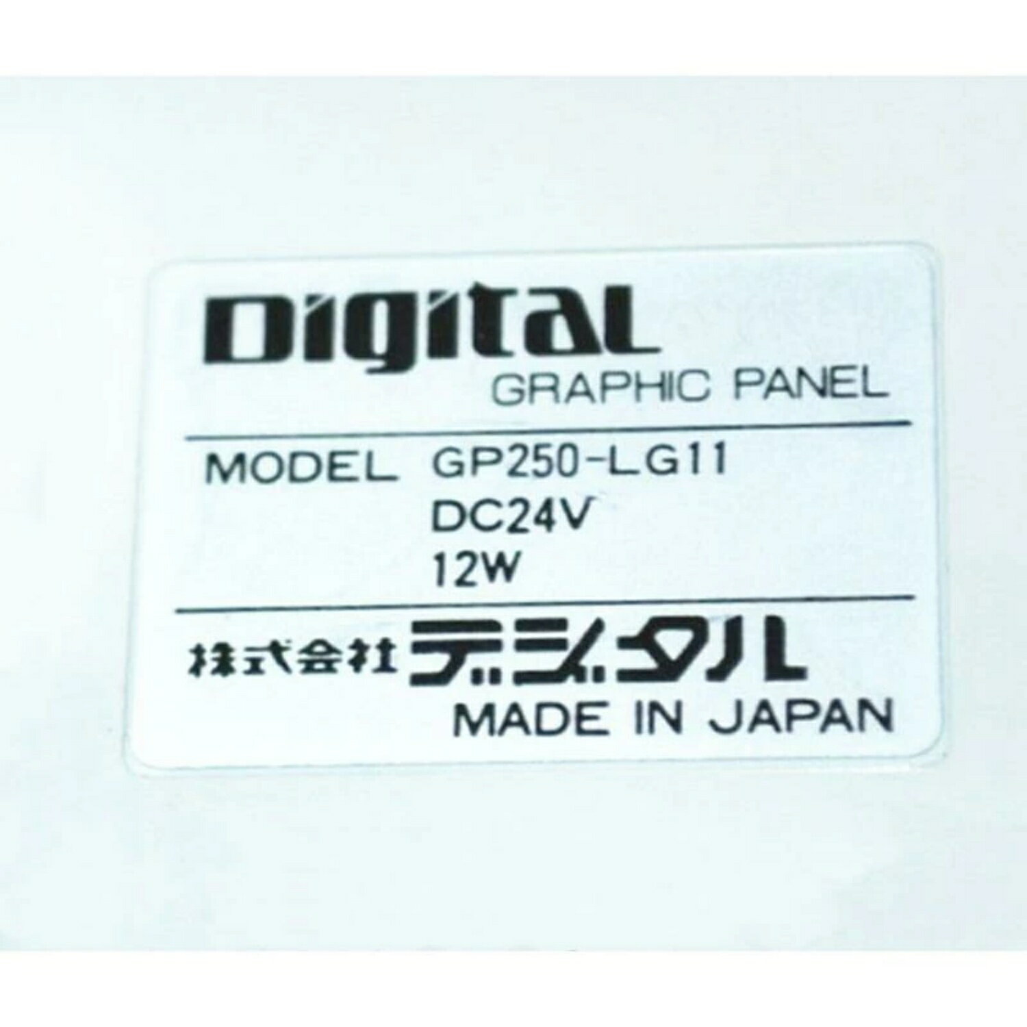 Rakuten - 新品★東京発★適格請求★税込 Proface GP230-LG11 タッチパネル 表示器 ★6ヶ月保証