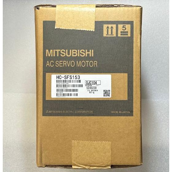 新品★東京発★適格請求★税込 MITSUBISHI/三菱 HC-SFS153 サーボモーター ★6ヶ月保証