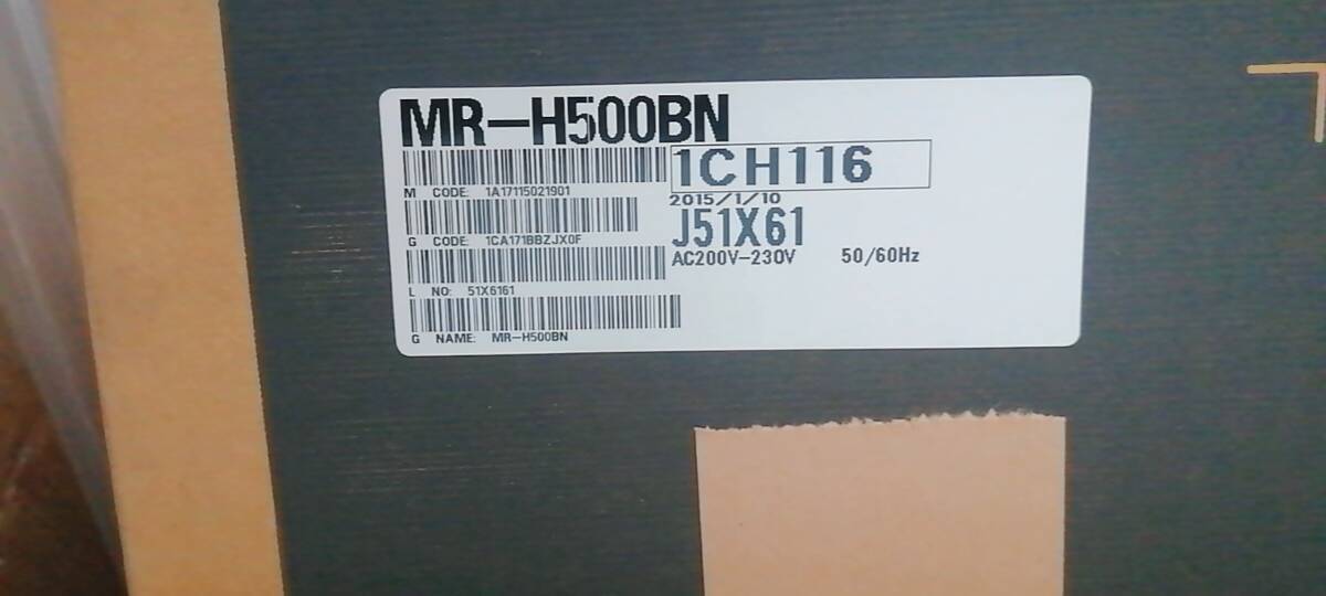 新品★東京発★適格請求★税込 MITSUBISHI/三菱 サーボアンプ MR-H500BN★6ヶ月保証...