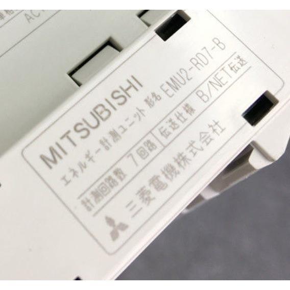 Rakuten - 新品★東京発★適格請求★税込★EMU2-RD7-B Mitsubishi EMU2RD7B 三菱 ★6ヶ月保証