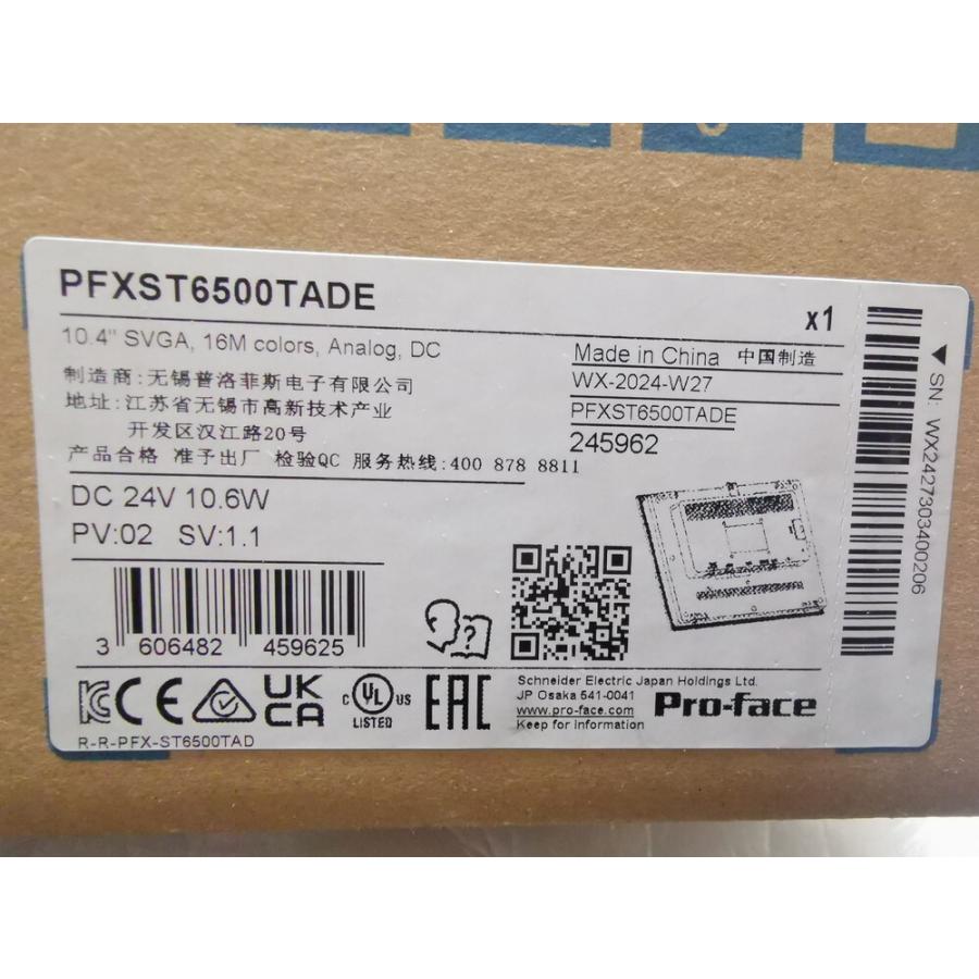 Rakuten - 新品★東京発★適格請求★税込★Pro-face PFXST6500TADE プログラマブル表示器★6ヶ月保証