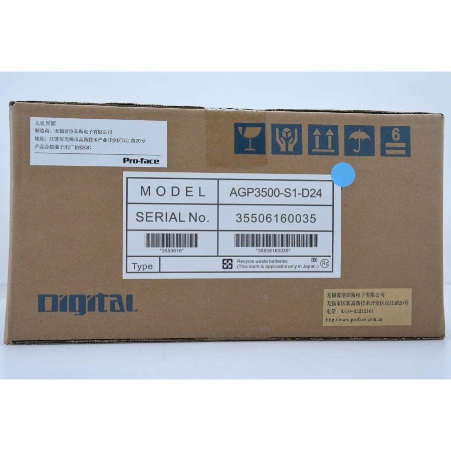 Rakuten - 新品★東京発★適格請求★税込★Proface AGP3500-S1-D24 タッチパネル 表示器 ★6ヶ月保証