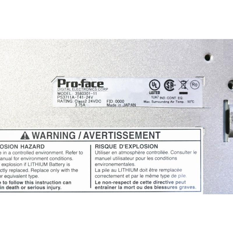 Rakuten - 新品★東京発★適格請求★税込★Proface PS3711A-T41-24V 表示器 ★6ヶ月保証