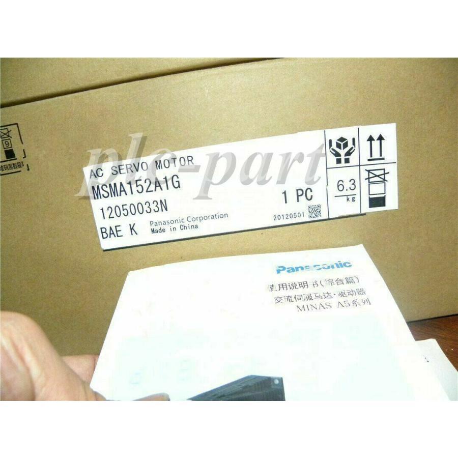 Rakuten - 新品★東京発★適格請求★税込★Panasonic サーボモーター MSMA152A1G ★6ヶ月保証