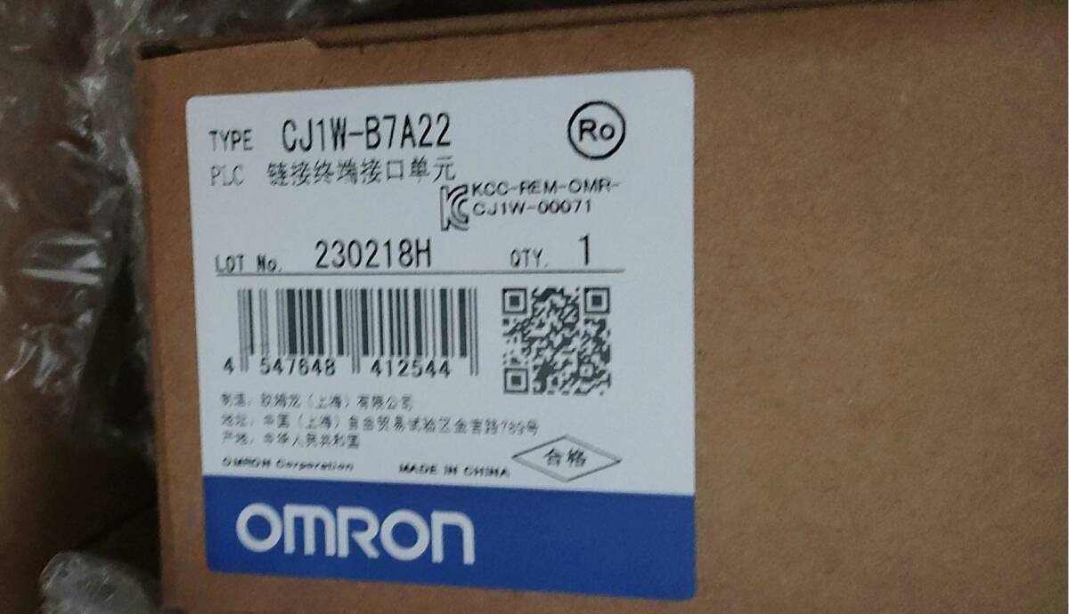 Rakuten - 新品★東京発★適格請求★税込 OMRON /オムロン CJ1W-B7A22 高機能I/Oユニット★6ヶ月保証