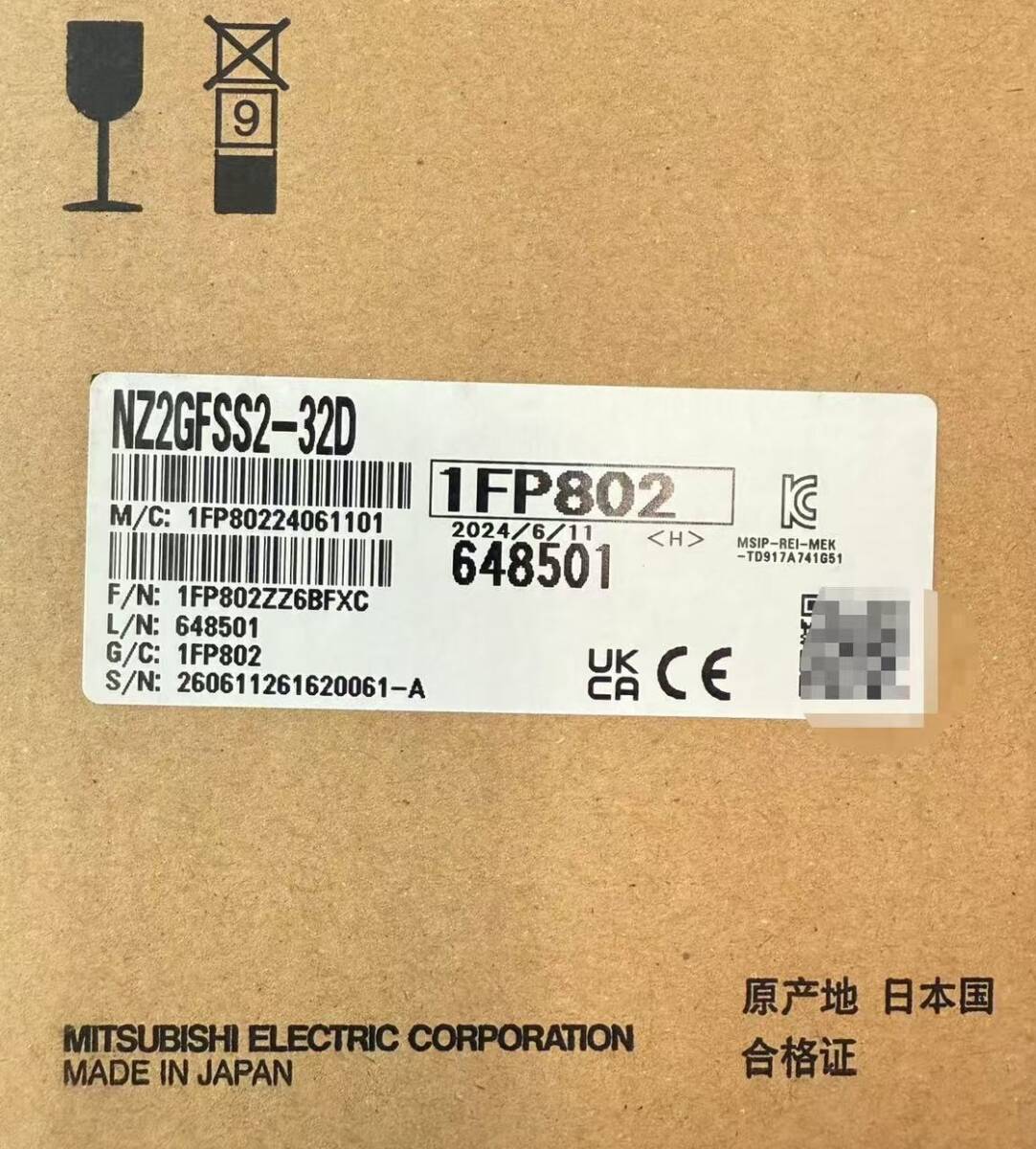Rakuten - 新品★東京発★適格請求★税込 MITSUBISHI/三菱 シーケンサ NZ2GFSS2-32D★6ヶ月保証
