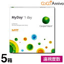 (遠視度数用) 5箱セット マイデイ 90枚パック (MyDay) 1日使い捨て クーパービジョン 送料無料 コンタクト