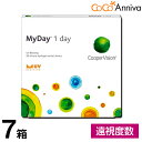 (遠視度数用) 7箱セット マイデイ 90枚パック (MyDay) 1日使い捨て クーパービジョン 送料無料 コンタクト