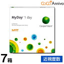 7箱セット マイデイ 90枚パック (MyDay) 1日使い捨て クーパービジョン 送料無料 コンタクト(4)