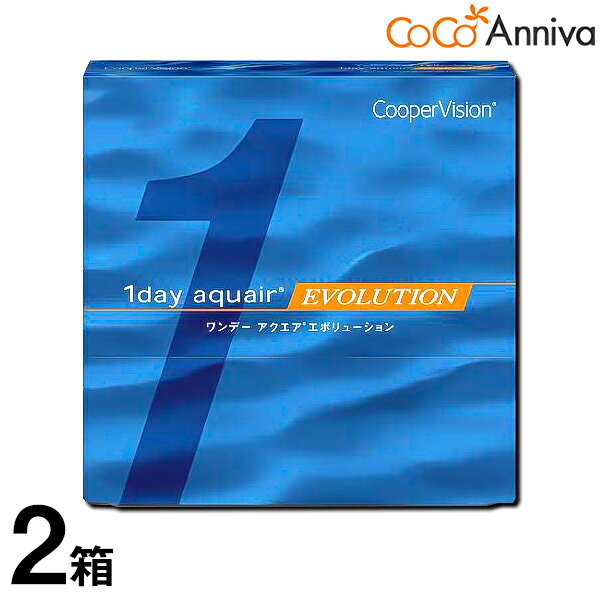 2箱セット ワンデー アクエア エボリューション 90枚パック 1日使い捨て クーパービジョン 送料無料