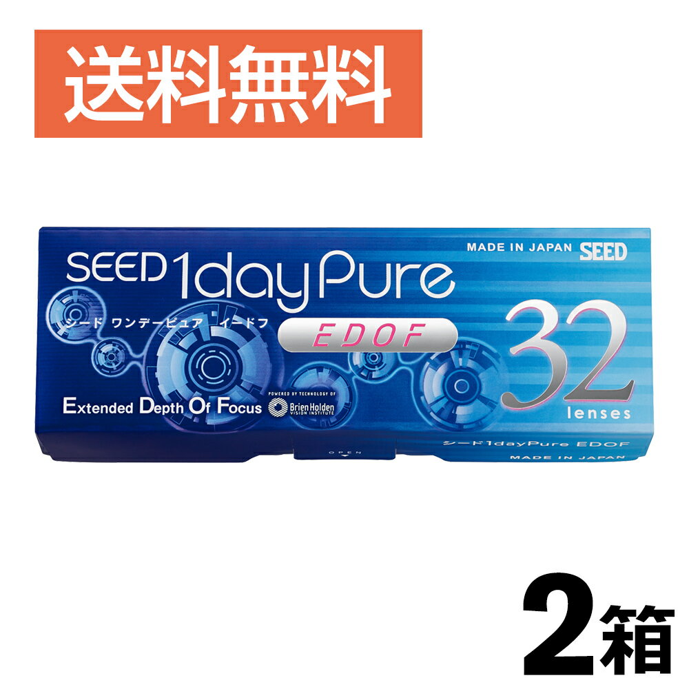 ワンデーピュア イードフ （EDOF） 2箱セット 【処方箋提示必須】 シード（SEED） 遠近両用 1日使い捨てレンズのサムネイル