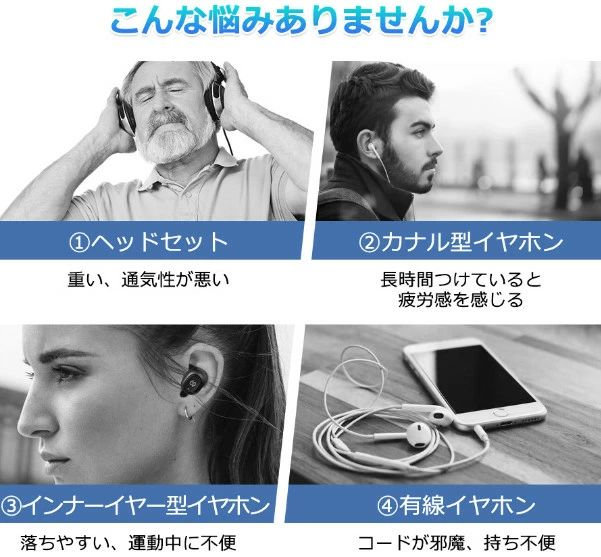 Bluetooth 骨伝導イヤホン ワイヤレス 内蔵8Gメモリ IP68防水 耳を塞がない 無痛装着 マイク付き ノイズキャンセリング 水泳用イヤホン 超軽量 耳掛け式 ヘッドセット サイクリング 潜水運動 難聴者 iPhone13 Android プレゼント 贈り物 cocoanouriba-10008785 Cocoaの売り場 サンプル画像2