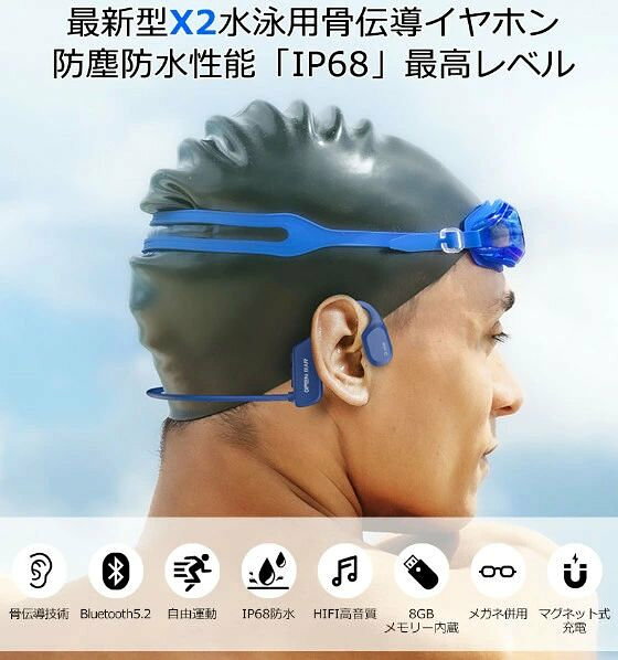 Bluetooth 骨伝導イヤホン ワイヤレス 内蔵8Gメモリ IP68防水 耳を塞がない 無痛装着 マイク付き ノイズキャンセリング 水泳用イヤホン 超軽量 耳掛け式 ヘッドセット サイクリング 潜水運動 難聴者 iPhone13 Android プレゼント 贈り物 cocoanouriba-10008785 Cocoaの売り場 サンプル画像3