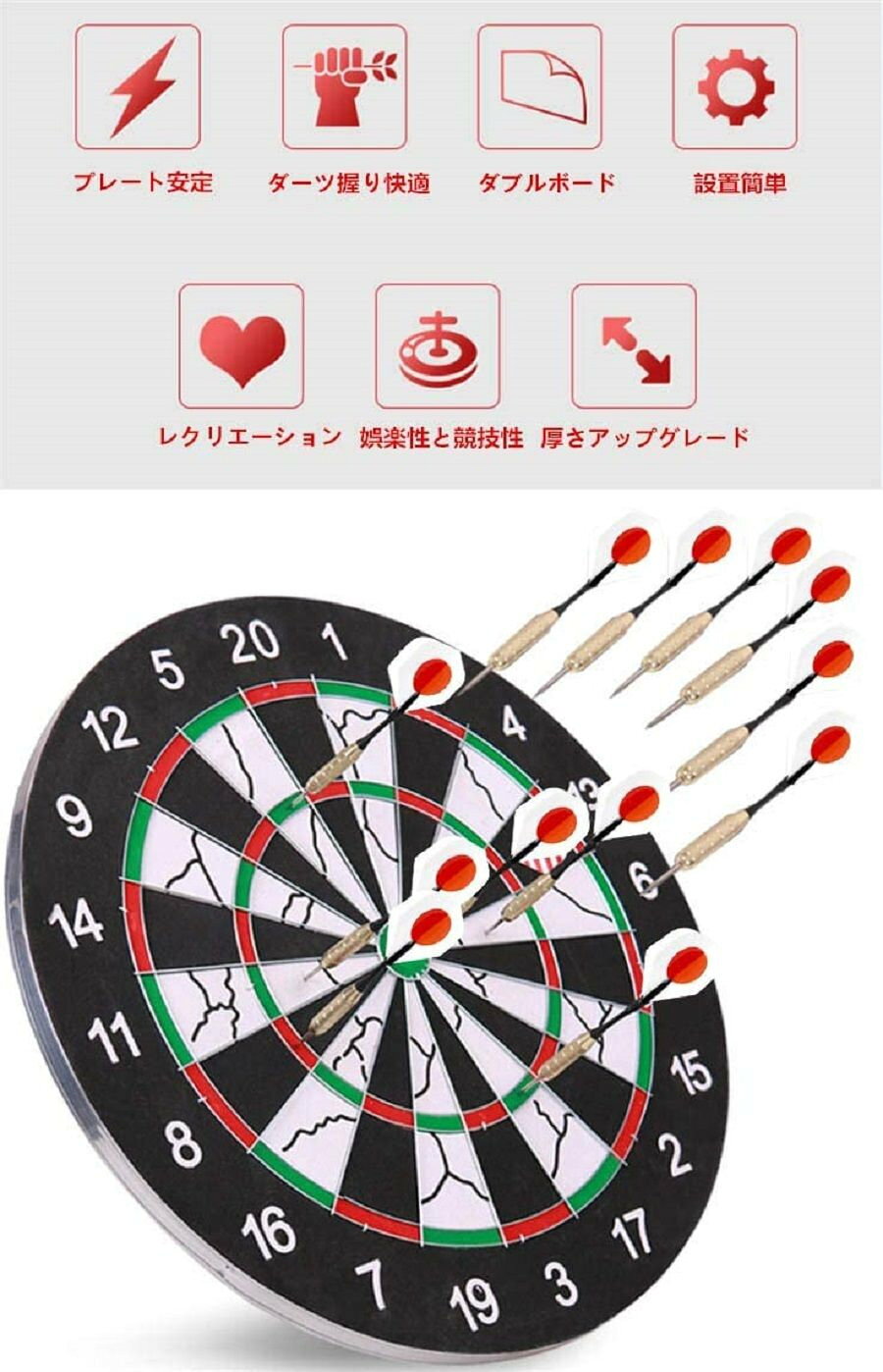 Cocoaの売り場の【楽天スーパーSALE】ダーツボード ハードボード 矢12本入り 18インチ パーティーゲーム 家庭用ソフトダーツ ボード ハードダーツボード ダーツスタンド ダーツ矢 セット 壁掛けタイプ 両面式 フロッキング製 練習ダーツ セーフティダーツボード グランボード プロ様式｜アングル2