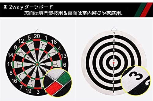 Cocoaの売り場の【楽天スーパーSALE】ダーツボード ハードボード 矢12本入り 18インチ パーティーゲーム 家庭用ソフトダーツ ボード ハードダーツボード ダーツスタンド ダーツ矢 セット 壁掛けタイプ 両面式 フロッキング製 練習ダーツ セーフティダーツボード グランボード プロ様式｜アングル3