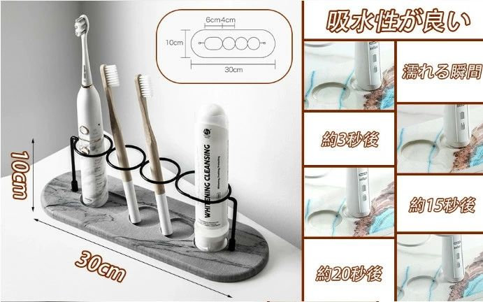 Cocoaの売り場の歯ブラシホルダ マーブル 歯ブラシスタンド 珪藻土 除菌 4本用 速乾 吸水 防カビ 多機能ベースフレーム 収納ラック 珪藻土トレー 歯磨き粉スタンド 歯ブラシ立て 衛生的 洗面所用 おしゃれ 収納便利 置き型 天然素材｜アングル2