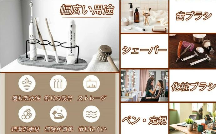 Cocoaの売り場の歯ブラシホルダ マーブル 歯ブラシスタンド 珪藻土 除菌 4本用 速乾 吸水 防カビ 多機能ベースフレーム 収納ラック 珪藻土トレー 歯磨き粉スタンド 歯ブラシ立て 衛生的 洗面所用 おしゃれ 収納便利 置き型 天然素材｜アングル3