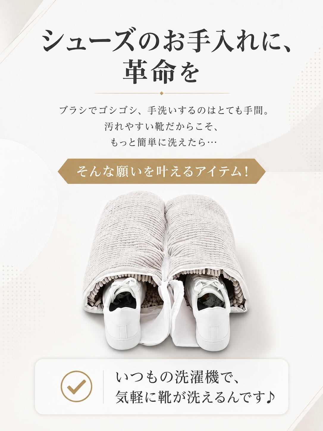 【シューズ専用ハンガー付き】靴洗濯ネット【2/4/6枚入】 靴用洗濯ネット 靴用 洗濯機 洗濯ネット シューズ洗濯ネット 耐久 洗濯機 脱水 乾燥 ズックリーンネット スニーカー 上履き用 スニーカー 靴 型崩れ防止 靴用 ネット 上履き洗いネット 子供