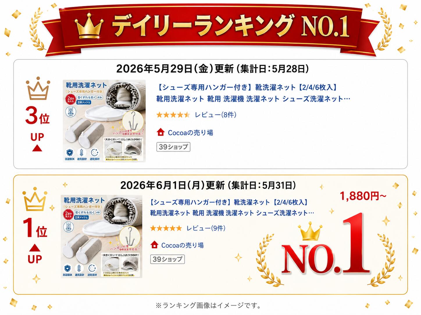 【シューズ専用ハンガー付き】靴洗濯ネット【2/4/6枚入】 靴用洗濯ネット 靴用 洗濯機 洗濯ネット シューズ洗濯ネット 耐久 洗濯機 脱水 乾燥 ズックリーンネット スニーカー 上履き用 スニーカー 靴 型崩れ防止 靴用 ネット 上履き洗いネット 子供