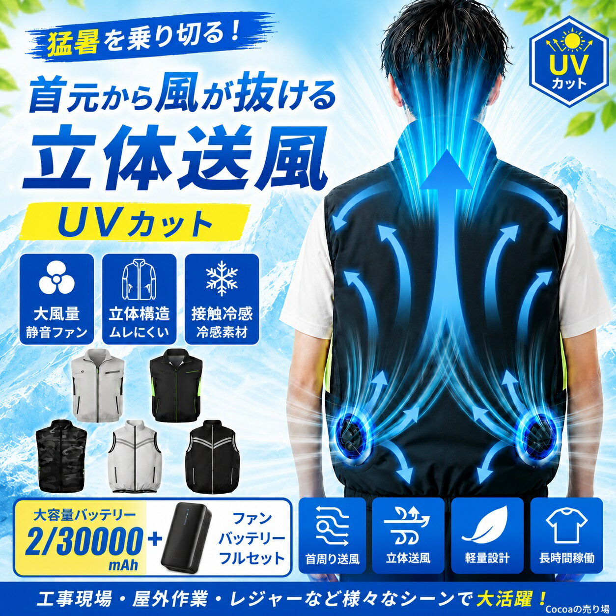 楽天市場】空調服 ファン マキタの通販