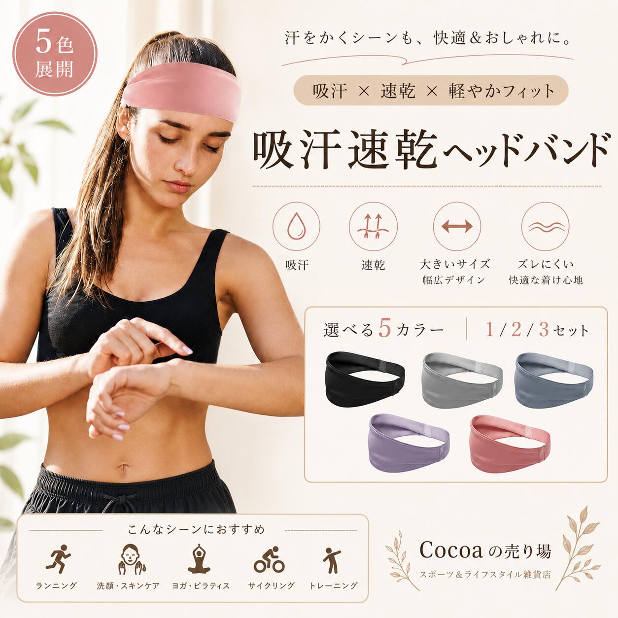 楽天市場】ヘアバンド 4cm スポーツの通販