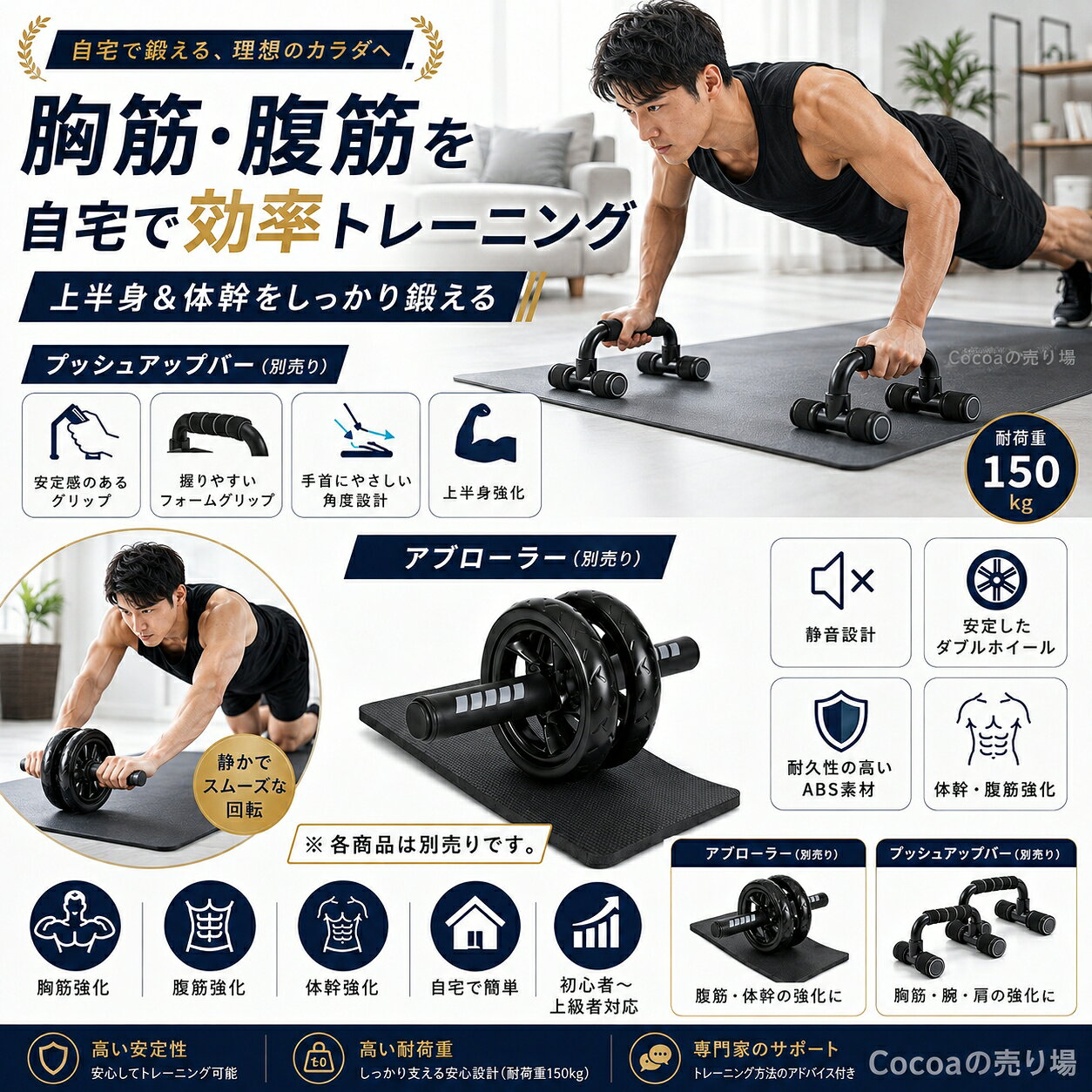 楽天市場】座椅子（腹筋トレーニング器具｜スポーツ器具