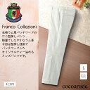 【送料無料】ラム革 パッチワーク柄 ワニ型押し パンツ ホワイト Lサイズ LLサイズ 股下68cm 股下72cm レザー メンズ 本革 両脇シャーリング ビジネス ライダー おしゃれ おすすめ コーデ プレゼント 贈り物 贈答品 夏物セール サマーセール 七夕 ココアルデ 41199