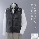 【送料無料】本革 ラム革 パッチワーク ダウンベスト Mサイズ Lサイズ ブラック 黒 レザー メンズ 型押し 羊革 ラムスキン ダウン フェザー アウター お...
