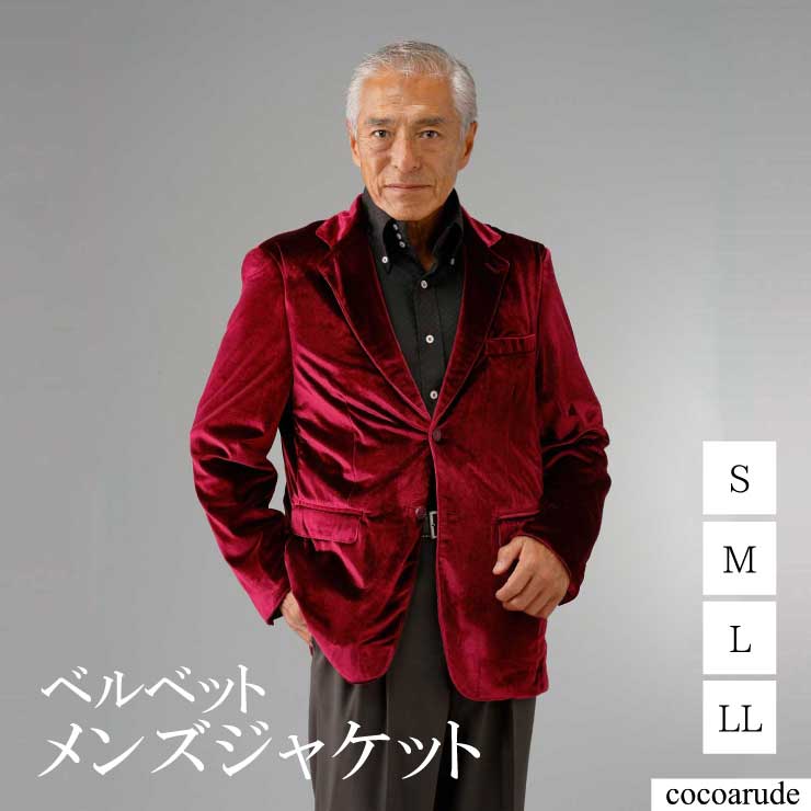 楽天市場】ワインレッド ジャケット(メンズファッション)の通販 楽天市場】ワインレッド ジャケット(メンズファッション)の通販