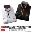 【送料無料】長袖 ポロシャツ 2着セット Mサイズ Lサイズ ホワイト ブラック モノトーンカラー ゴルフウェア 紳士 ジッパー 裏起毛 おすすめ プレゼント ...