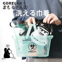 【送料無料】ごリラックス まもるさんの洗える巾着 ブラック ととのい サウナ サ活 ゴリラックス GORELAX バス用品 お風呂 銭湯 入浴バッグ 旅行 プレゼント 贈り物 贈答品 夏物セール サマーセール 七夕 ココアルデ GORELAX-BAG-12