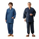 【送料無料】中綿入り デニム 作務衣 綿100% Sサイズ Mサイズ Lサイズ LLサイズ 3Lサイズ ソフトブルー インディゴブルー 藍 紺 メンズ 男性 紳...
