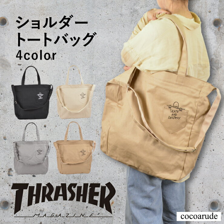 楽天ココアルデ【送料無料】THRASHER スラッシャー ショルダートートバッグ 男女兼用 メンズ レディース ブラック ベージュ ホワイト グレー 通学用 学生 かばん 鞄 バッグ エコバッグ プレゼント 贈り物 贈答品 父の日 お中元 ココアルデ