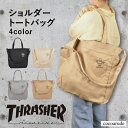 【送料無料】スラッシャー ショルダートートバッグ ブラック ベージュ ホワイト グレー 男女兼用 メンズ レディース THRASHER 通学用 学生 かばん 鞄 バッグ エコバッグ プレゼント 贈り物 贈答品 夏物セール サマーセール 七夕 ココアルデ THR-273