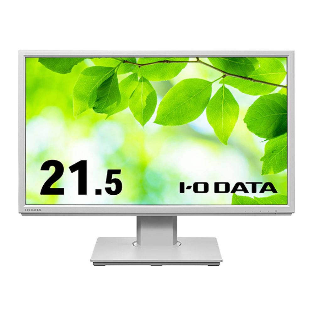 I-O DATA モニター LCD-DF221EDW-F (21.5型 FHD ADS 非光沢 HDMI DisplayPort D-sub チルト ピボット 高さ調整 スイベル 内蔵スピーカー 5年間保証) ホワイト