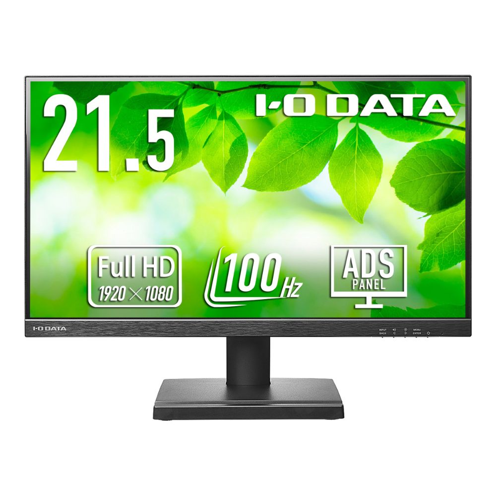 I-O DATA アイ・オー・データ モニター ディスプレイ LCD-D222SD (21.5型 FHD ADS 非光沢 HDMI DisplayPort チルト 内蔵スピーカー VESA 5年間保証) ブラック