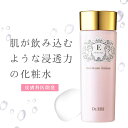 化粧水 皮膚科 イースペシャル モイスチャー ローションV 150ml 乾燥肌 保湿 乾燥 毛穴 毛穴ケア くすみ しわ さっぱり ヒアルロン酸 テカリ 敏感肌 エイジングケア スキンケア 化粧品 コスメ 無香料 メンズ コエンザイムQ10