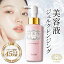 イースペシャル クレンジングジェルV 120ml w洗顔不要 ダブル洗顔不要 マツエク クレンジング 毛穴 敏感肌 毛穴ケア ヒアルロン酸 化粧落とし ジェル 無添加 衣理クリニック Dr.ERI ドクターエリ 美人製造研究所 スキンケア 化粧品 コスメ 正規販売店 送料無料 4,950円