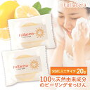 【楽天1位】無添加石鹸 合成界面活性剤不使用 洗顔 AHA ピーリング石鹸 皮膚科 洗顔石鹸 フラセラ クリア ソープ ミニサイズ 洗顔石鹸 固形 毛穴ケア ニ...
