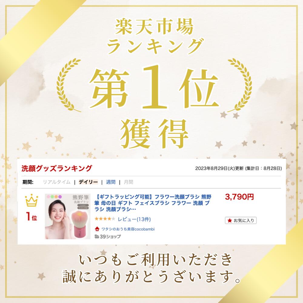 商品画像2