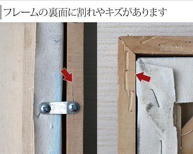 バリ雑貨ココバリ(アジアン雑貨)の※アウトレット 絵画 波(額付き)(33cm×73cm) 【 海 インテリア 壁掛け バリ絵画 バリアート ハワイ 西海岸 おしゃれ サーフ系 販売 】｜アングル3