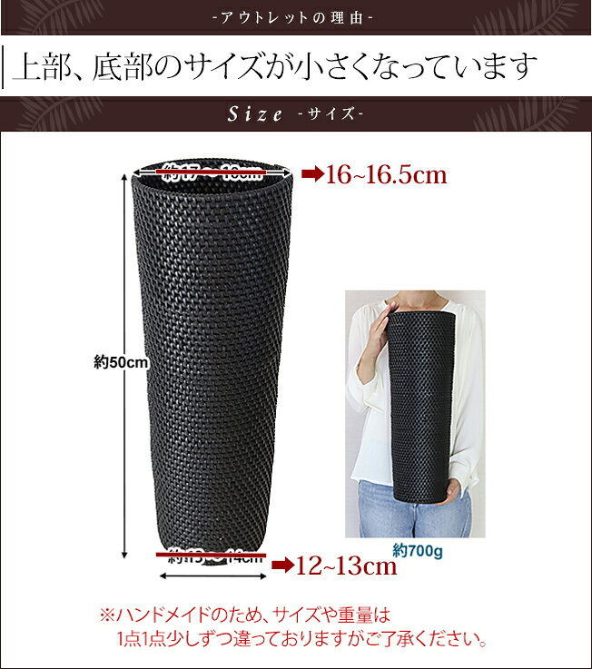 ※アウトレット Dustbox Luxury Black Rattan(Long Type)※袋止めリング付き 【 おしゃれ ゴミ箱 リビング 寝室 洗面所 トイレ ラタン シンセティックラタン 人工ラタン バリ島 アジアン バリ雑貨 バリ風 インテリア 高級感 】 [2]