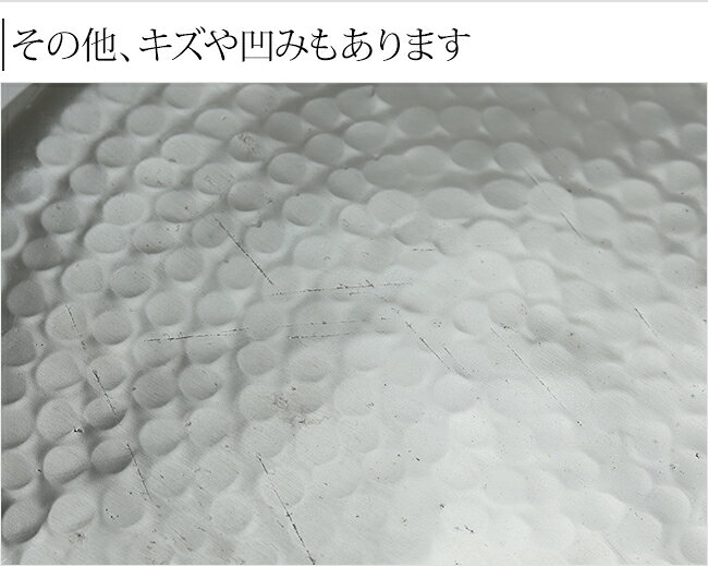 ※アウトレットB フットバス ボウル(アルミ)フラワー(水漏れするので別の用途でご使用ください★) 【 アジアン雑貨 ブラス アジアン バリ 雑貨 アルミ】 [3]