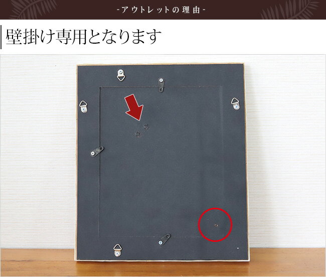 ※アウトレット シェルの卓上ミラー(30cm×26cm) 壁掛け専用 パールホワイト【 壁掛け 貝殻 おしゃれ ハワイアン雑貨 インテリア バリ風 ハワイ バリ島 インテリア雑貨 ナチュラル】