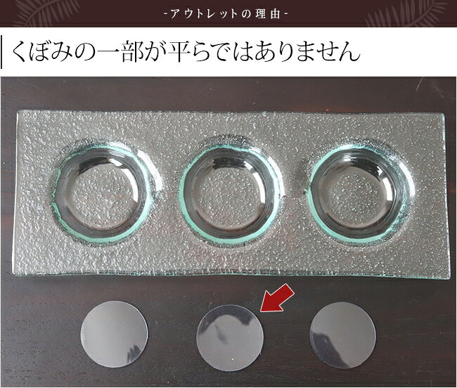 ※アウトレット オイルボトルS用ホルダー ガラス(3つ用）クリア 【 バリガラス オイ...