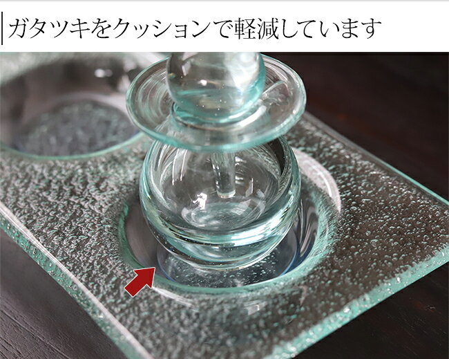 ※アウトレット オイルボトルS用ホルダー ガラス(3つ用）クリア 【 バリガラス オイ...